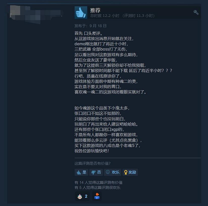 《P 的謊言》Steam特別好評 喜歡魂類的玩家可以衝 《P 的謊言》Steam特別好評 喜歡魂類的玩家可以衝