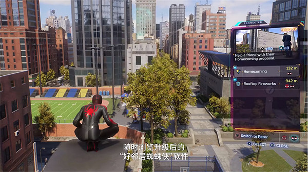 《漫威蜘蛛人2》"好鄰居蜘蛛人"軟體將升級帶來新體驗 《漫威蜘蛛人2》"好鄰居蜘蛛人"軟體將升級帶來新體驗