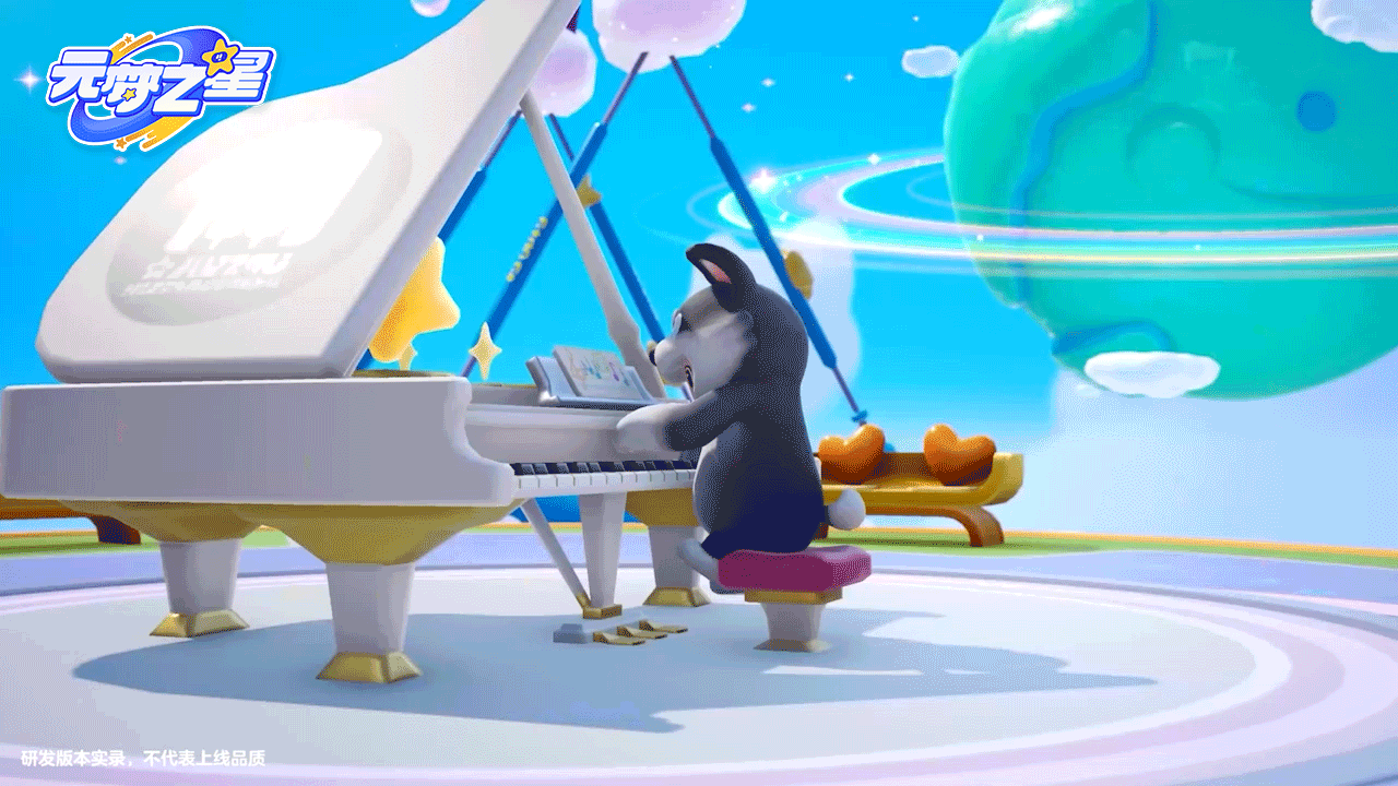 天美新遊《元夢之星》,超開星樂園今日曝光 天美新遊《元夢之星》,超開星樂園今日曝光