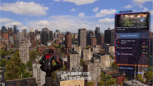 《漫威蜘蛛人2》"好鄰居蜘蛛人"軟體將升級帶來新體驗 《漫威蜘蛛人2》"好鄰居蜘蛛人"軟體將升級帶來新體驗