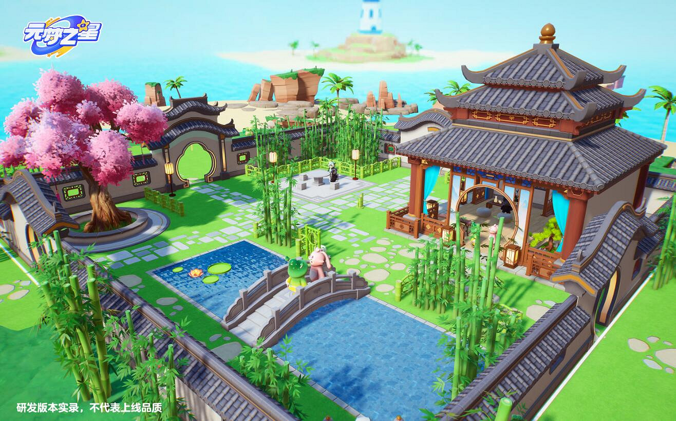 開星樂園真的來了!騰訊派對新遊《元夢之星》帶來新社交體驗 開星樂園真的來了!騰訊派對新遊《元夢之星》帶來新社交體驗