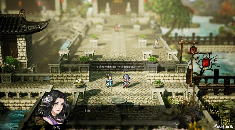 《逸劍風雲決》NPC位置大全 《逸劍風雲決》NPC位置大全