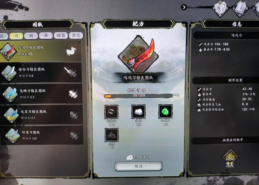 《逸劍風雲決》墨玉怎麽獲得？墨玉獲得方法