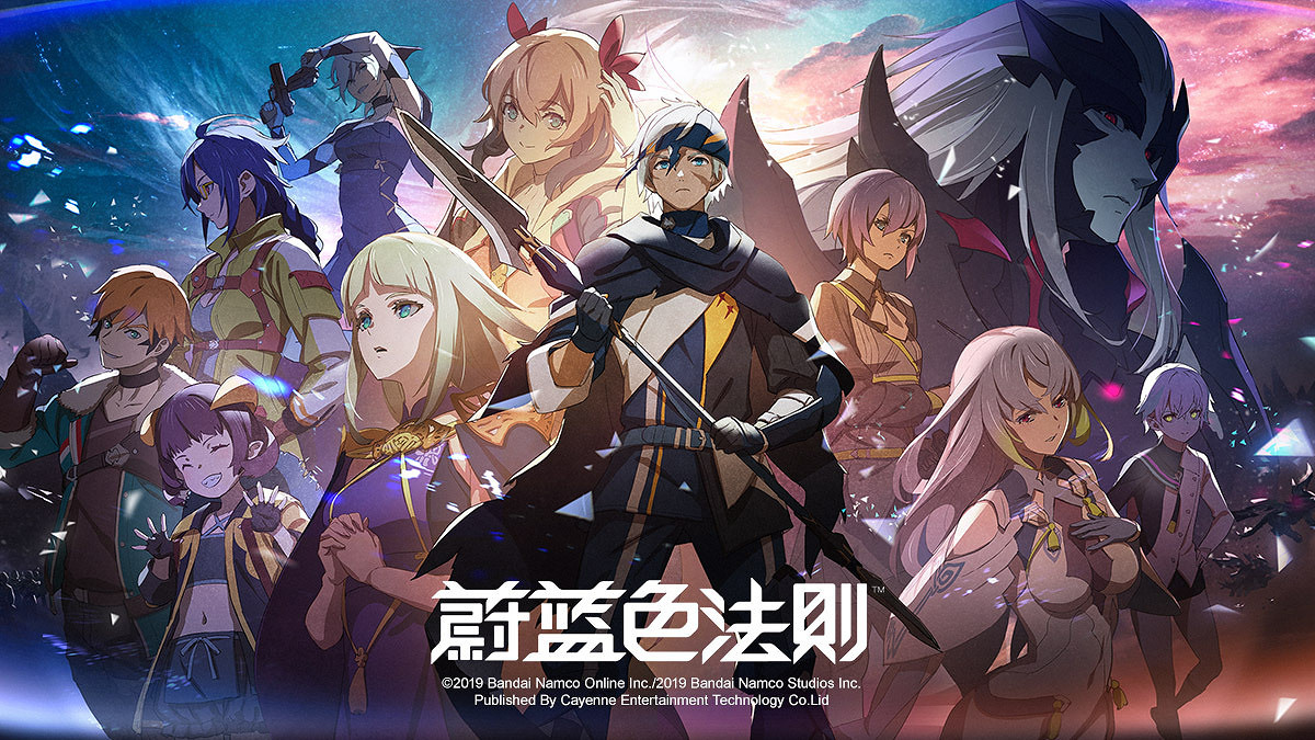 《蔚藍色法則》港澳台服官網上線 同步公開五大職業特色