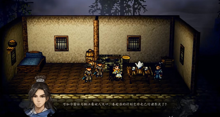 《逸劍風雲決》雷家村支線攻略 《逸劍風雲決》雷家村支線攻略