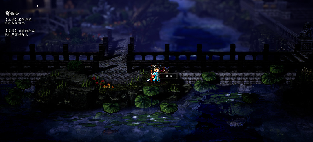 《逸劍風雲決》釣魚地點分享 《逸劍風雲決》釣魚地點分享