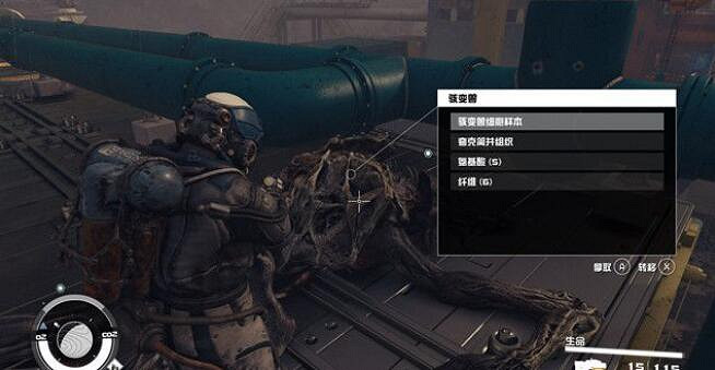 《星空》苦工任務攻略 Starfield苦工支線怎麽做？