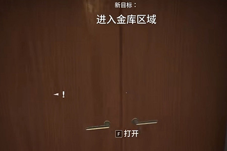 《劫薪日3》大門電源怎麽關? 大門電源關閉方法 《劫薪日3》大門電源怎麽關? 大門電源關閉方法