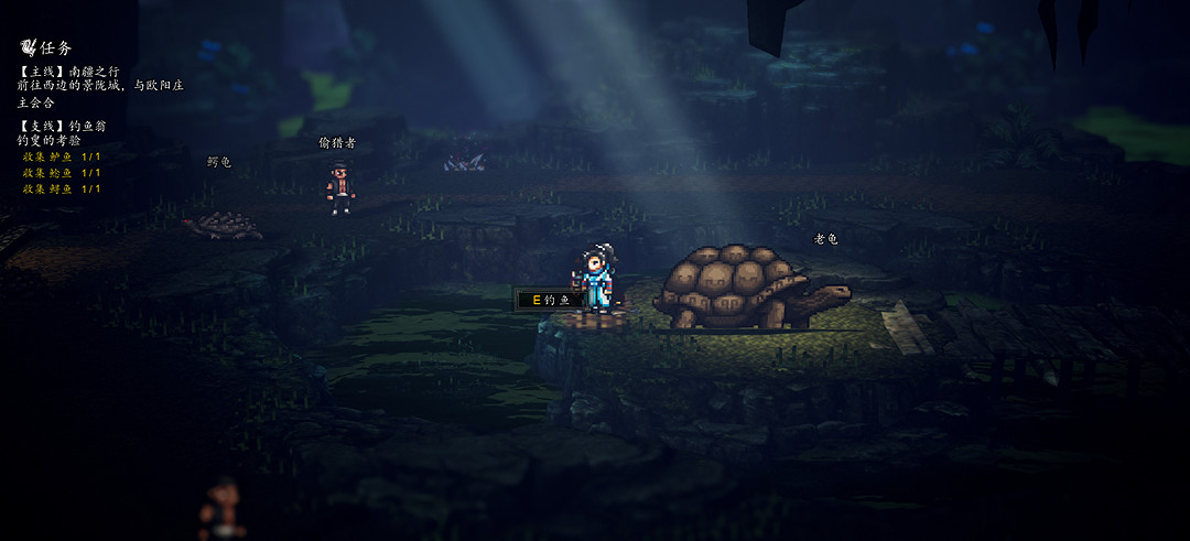 《逸劍風雲決》釣魚地點分享 《逸劍風雲決》釣魚地點分享