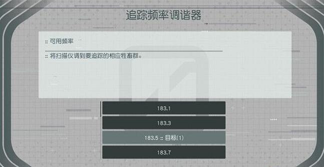 《星空》苦工任務攻略 Starfield苦工支線怎麽做？