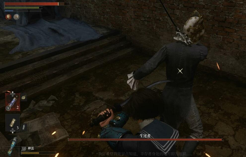 《P 的謊言》Boss攻略大全 Boss戰怎麽打? 《P 的謊言》Boss攻略大全 Boss戰怎麽打?