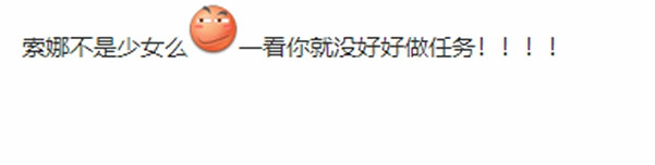 玩家吐槽:《星空》全是老人小孩 幾乎見不到少女! 玩家吐槽:《星空》全是老人小孩 幾乎見不到少女!