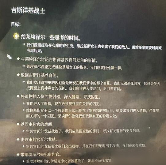 《柏德之門3》吉斯碎片位置 《柏德之門3》吉斯碎片位置