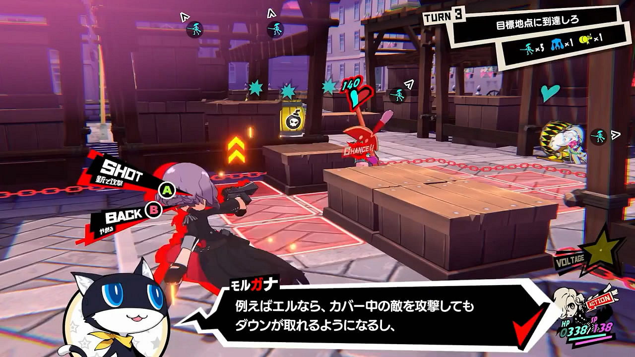 《女神異聞錄5:戰略版》Nyahoo新聞第四期影像賞! 《女神異聞錄5:戰略版》Nyahoo新聞第四期影像賞!