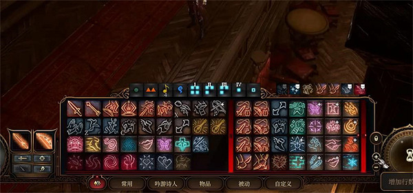 《柏德之門3》遺忘技能介紹