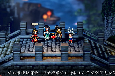 《逸劍風雲決》完美結局攻略 完美結局怎麽達成? 《逸劍風雲決》完美結局攻略 完美結局怎麽達成?