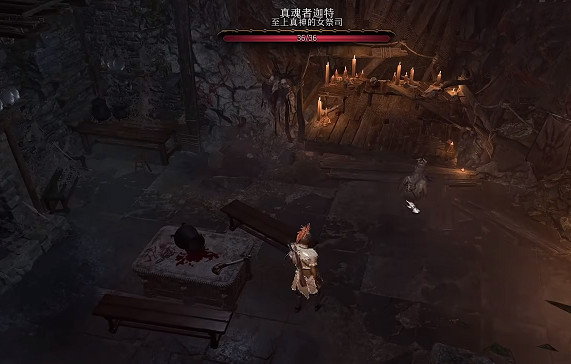 《柏德之門3》迷蹤步護符獲取位置 《柏德之門3》迷蹤步護符獲取位置