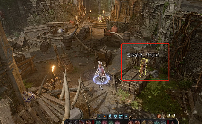 《柏德之門3》雙線操作成就完成方法 《柏德之門3》雙線操作成就完成方法