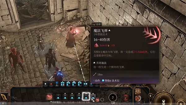 《柏德之門3》鬼婆頭皮屬性選擇推薦 《柏德之門3》鬼婆頭皮屬性選擇推薦