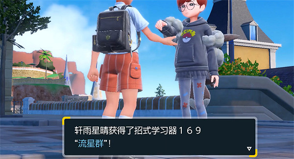 《寶可夢朱紫》星塵之路過關方法介紹