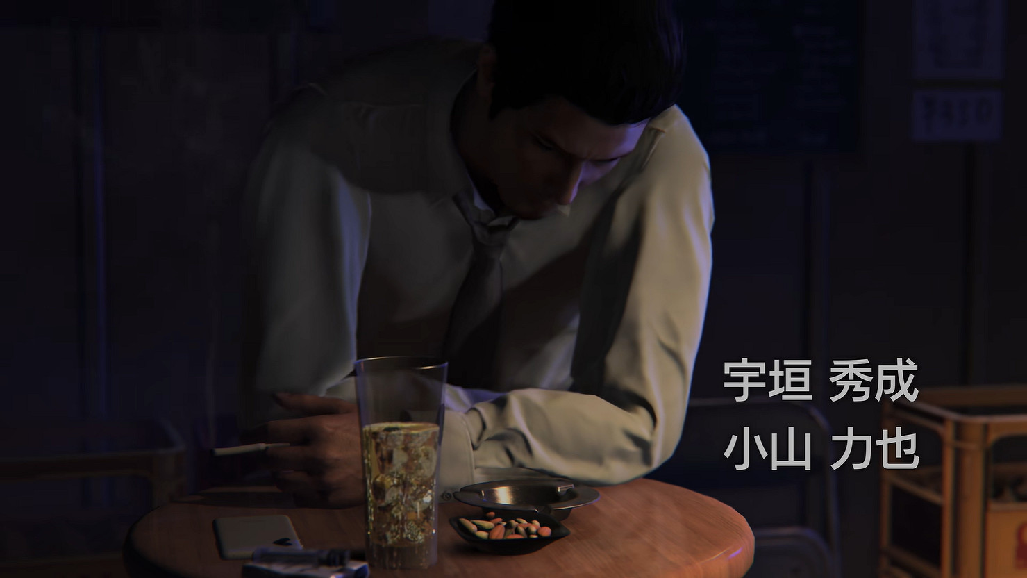 《人中之龍7外傳:無名之龍》片頭影像 主題曲公開! 《人中之龍7外傳:無名之龍》片頭影像 主題曲公開!