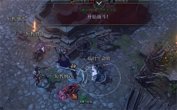 《柏德之門3》新手流派推薦 《柏德之門3》新手流派推薦