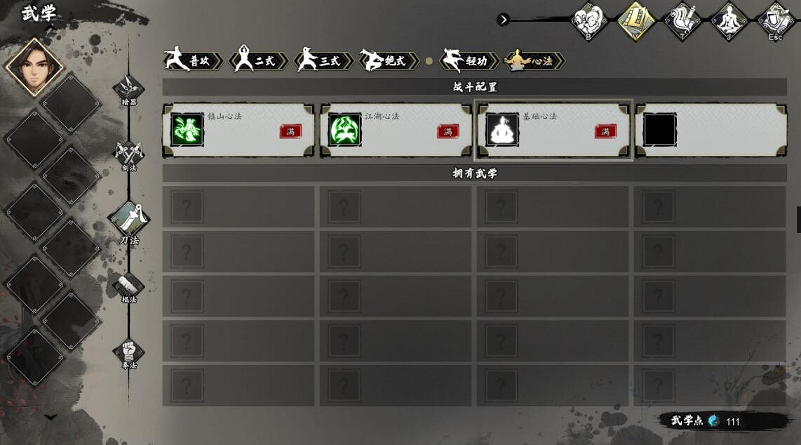 《逸劍風雲決》梧桐村怎麽擊敗客棧江湖人? 《逸劍風雲決》梧桐村怎麽擊敗客棧江湖人?