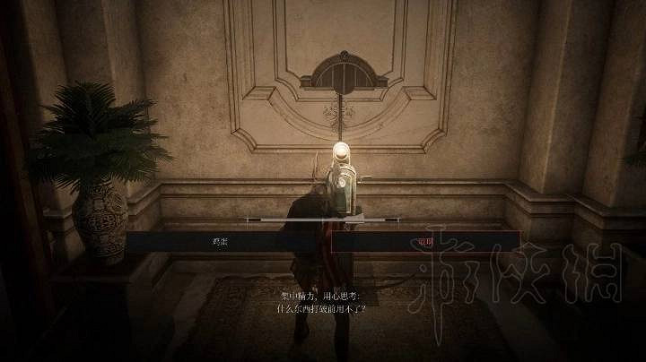 《P 的謊言》三一聖殿全圖文攻略