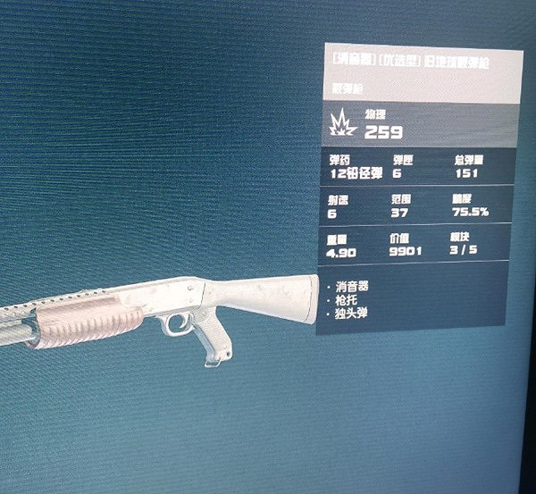 《星空》黃道傭兵團基地任務攻略