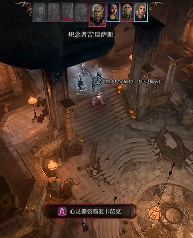 《柏德之門3》養育間審判官打法介紹