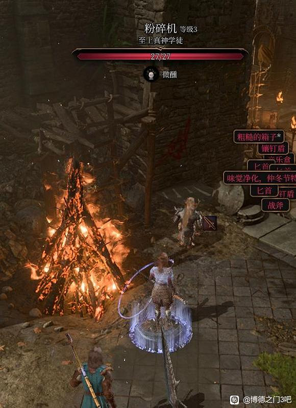 《柏德之門3》粉碎機之戒獲取分享 《柏德之門3》粉碎機之戒獲取分享