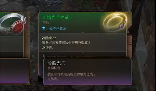 《柏德之門3》投擲裝備推薦 《柏德之門3》投擲裝備推薦