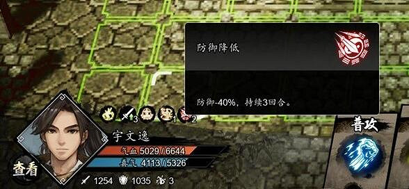 《逸劍風雲決》拳掌流怎麽玩?拳掌流搭配套路分享 《逸劍風雲決》拳掌流怎麽玩?拳掌流搭配套路分享