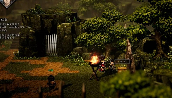 《逸劍風雲決》碗子山寶箱位置 《逸劍風雲決》碗子山寶箱位置