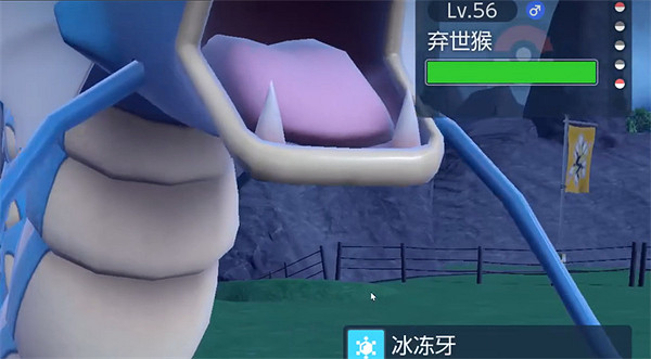 《寶可夢朱紫》星塵之路任務地點介紹