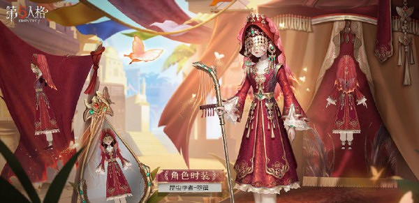 《第五人格》昆蟲學者箜篌皮膚獲得方法 《第五人格》昆蟲學者箜篌皮膚獲得方法