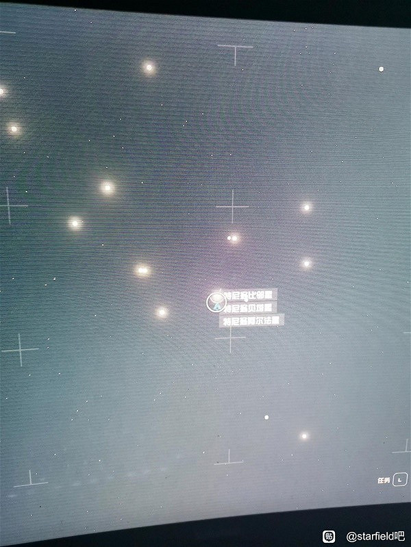 《星空》黃道傭兵團基地任務攻略