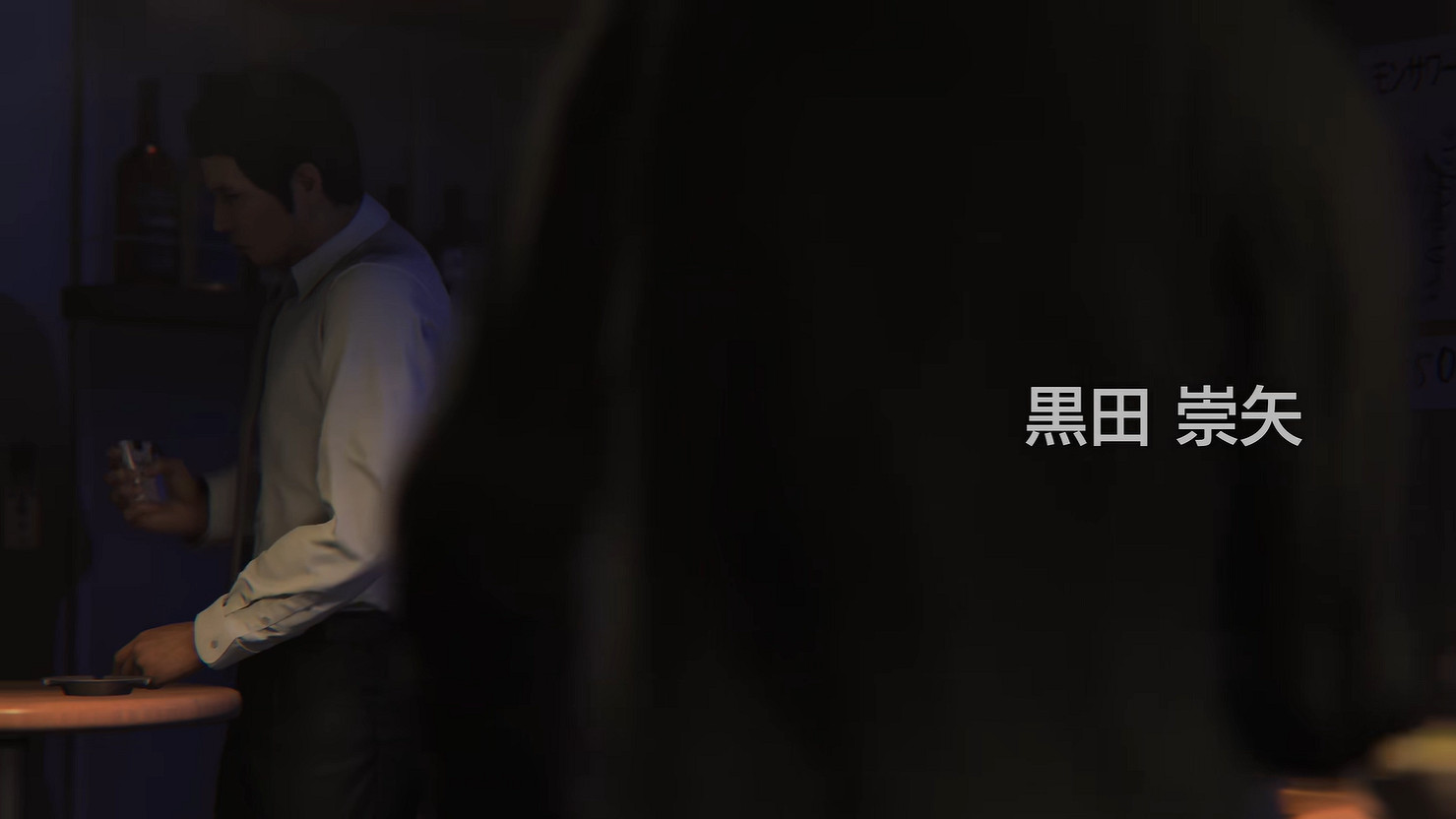 《人中之龍7外傳:無名之龍》片頭影像 主題曲公開! 《人中之龍7外傳:無名之龍》片頭影像 主題曲公開!