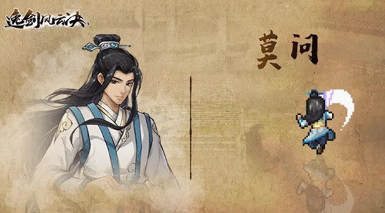 《逸劍風雲決》刀法武學有哪些?刀法武學收集攻略 《逸劍風雲決》刀法武學有哪些?刀法武學收集攻略