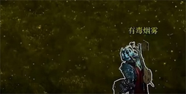 《柏德之門3》去掉煙霧方法 《柏德之門3》去掉煙霧方法