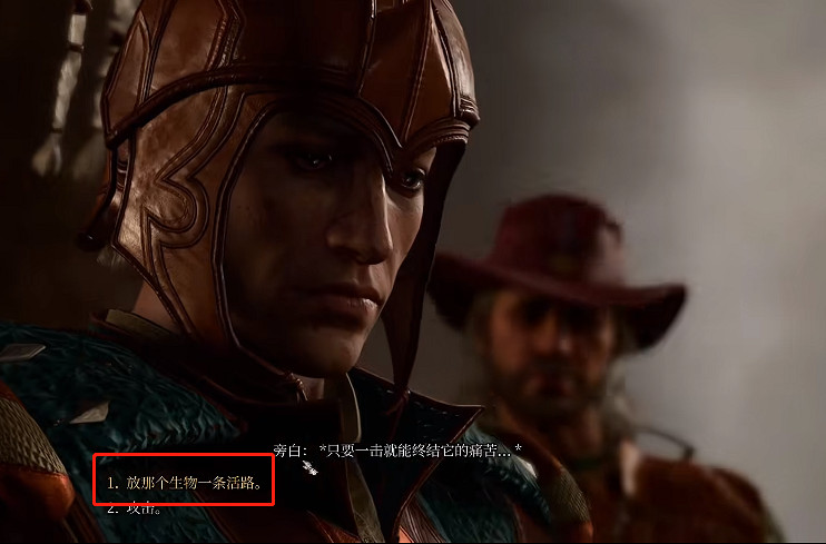 《柏德之門3》雙線操作成就完成方法 《柏德之門3》雙線操作成就完成方法