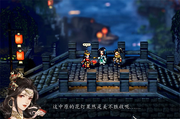 《逸劍風雲決》親密度作用 《逸劍風雲決》親密度作用