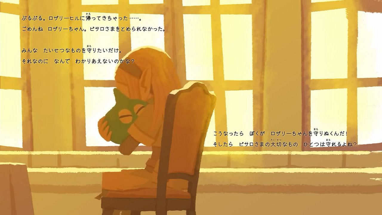 《勇者鬥惡龍怪獸篇3》繪本影像賞!皮薩羅與羅莎莉 《勇者鬥惡龍怪獸篇3》繪本影像賞!皮薩羅與羅莎莉