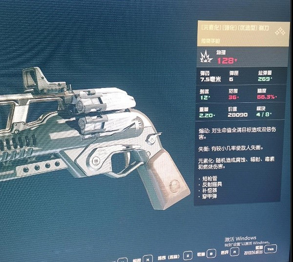 《星空》黃道傭兵團基地任務攻略