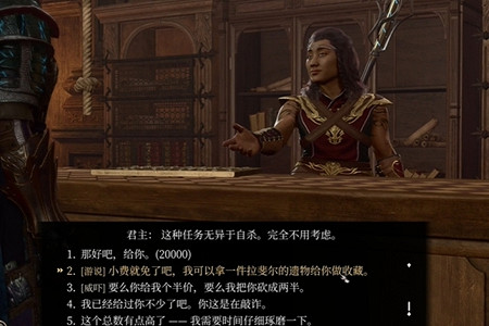 《柏德之門3》地獄石蛋有什麽用? 地獄石蛋作用介紹 《柏德之門3》地獄石蛋有什麽用? 地獄石蛋作用介紹