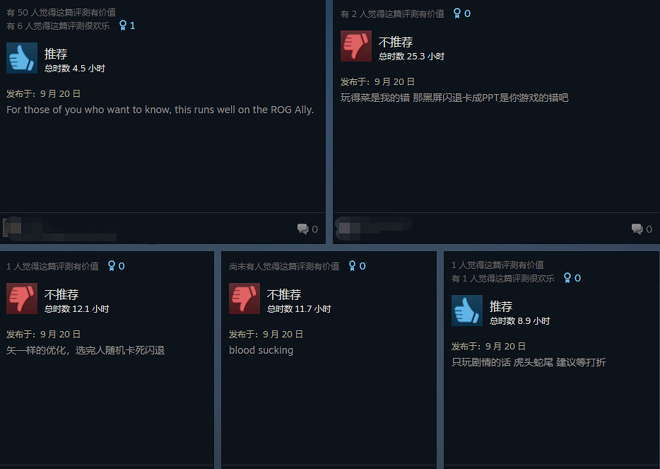 《真人快打1》Steam好評率77%:依舊優秀的暴力美學 《真人快打1》Steam好評率77%:依舊優秀的暴力美學