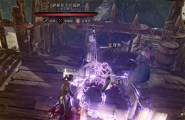 《柏德之門3》護甲豁免降低方法介紹 《柏德之門3》護甲豁免降低方法介紹