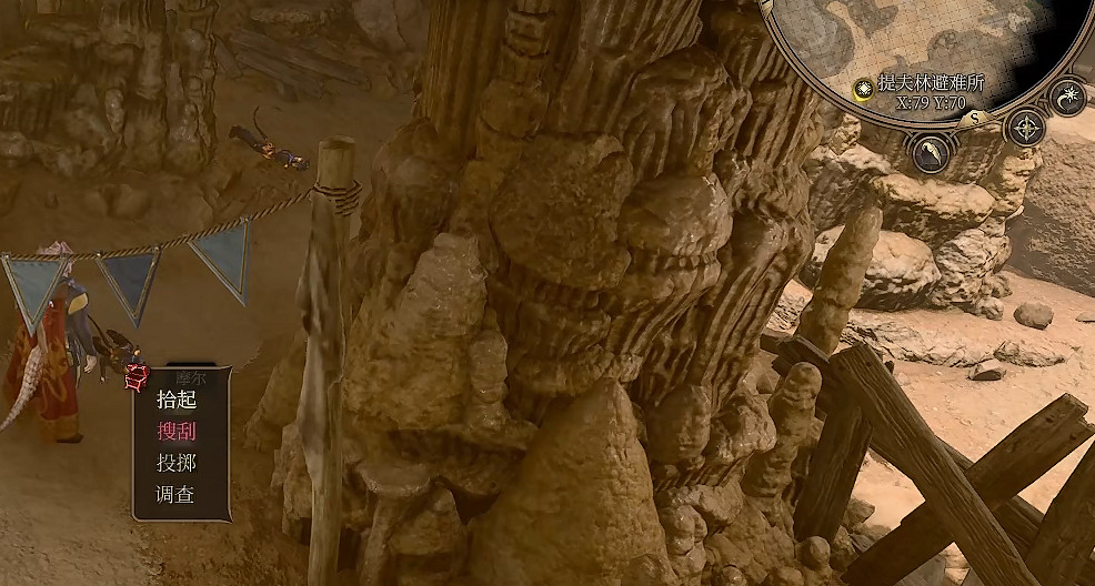 《柏德之門3》荊棘之刃怎麽獲得?荊棘之刃獲得方法介紹 《柏德之門3》荊棘之刃怎麽獲得?荊棘之刃獲得方法介紹