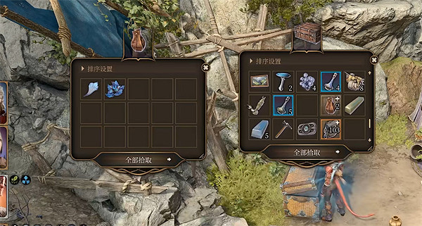 《柏德之門3》輕語花保存方法介紹 《柏德之門3》輕語花保存方法介紹