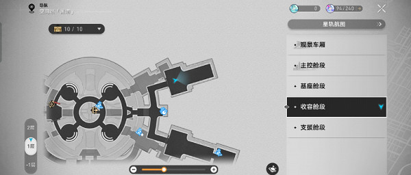 《崩壞星穹鐵道》拍奇物任務攻略